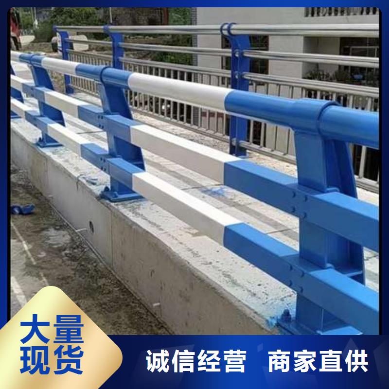 不锈钢碳素钢复合管栏杆生产厂家-型号齐全