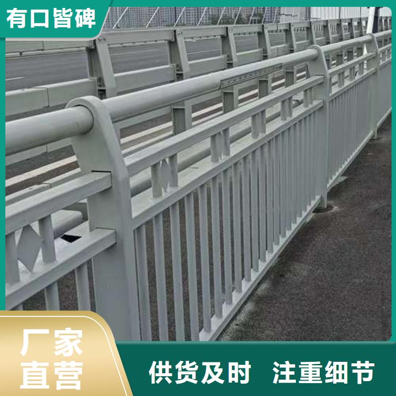 随时验厂##不锈钢复合管护栏##实力保障