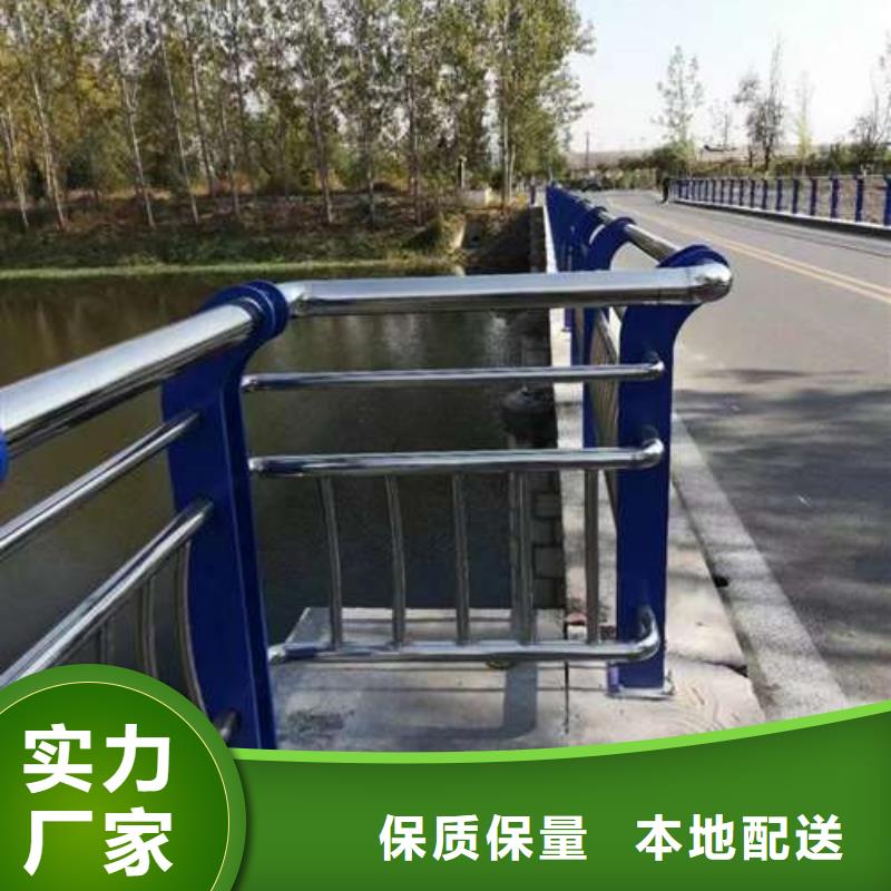 供应不锈钢碳素钢复合管栏杆-现货充足有保障