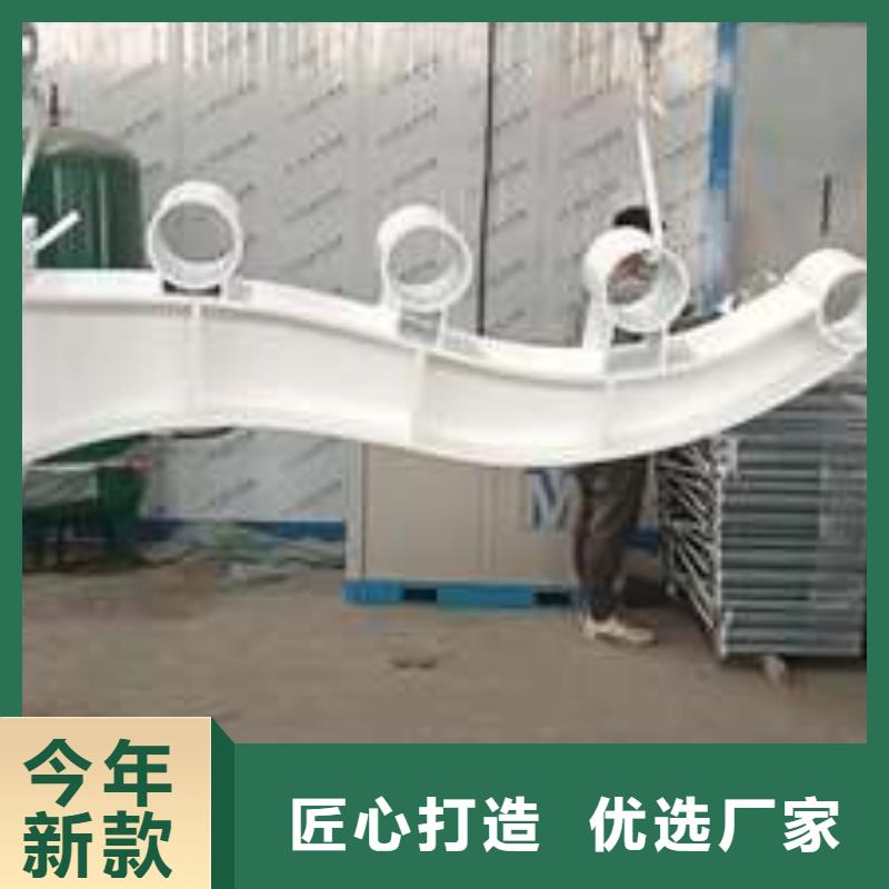 不锈钢碳素钢复合管栏杆价格便宜