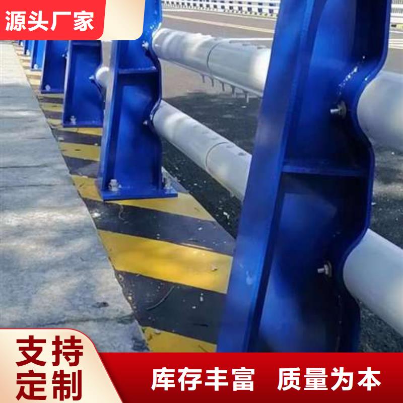 不锈钢复合管护栏防撞护栏品质服务