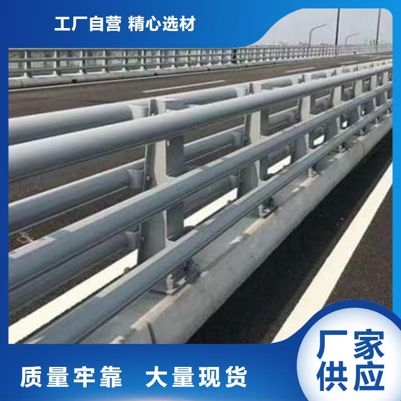 304不锈钢碳素钢复合管护栏电话询价
