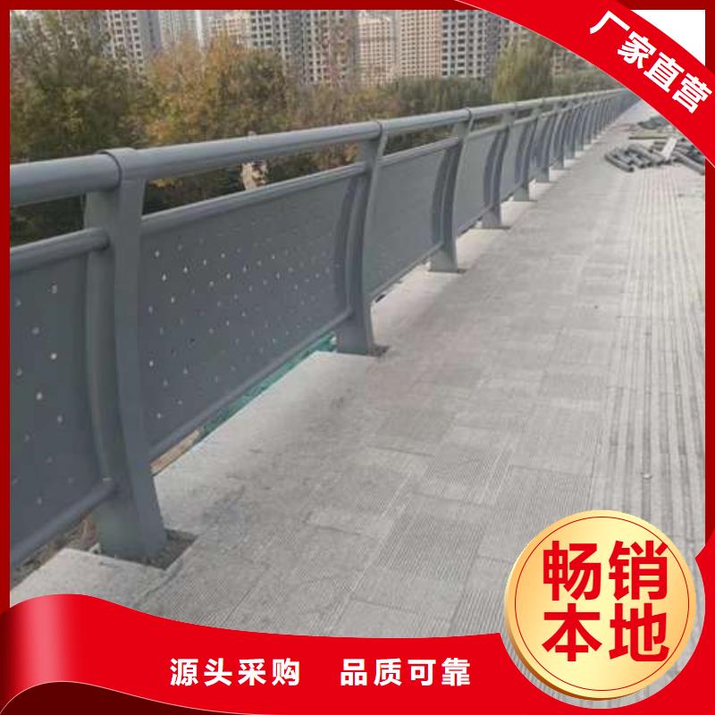 诚信为本碳素钢复合管护栏厂家