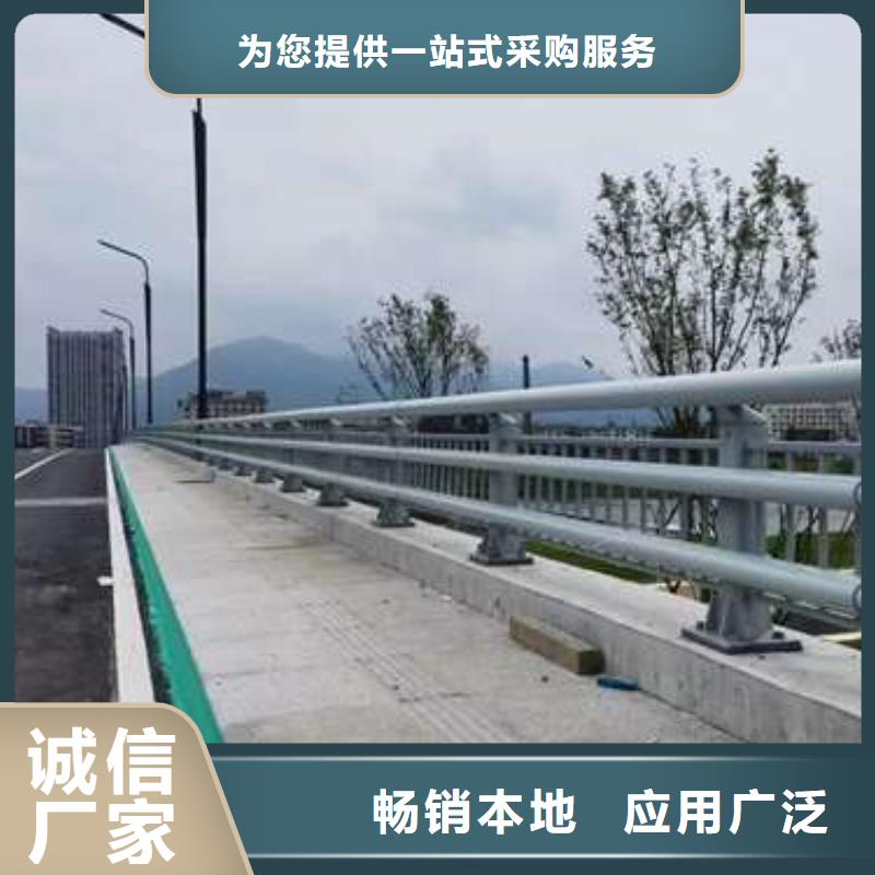 河道防护栏杆厂家现货直销