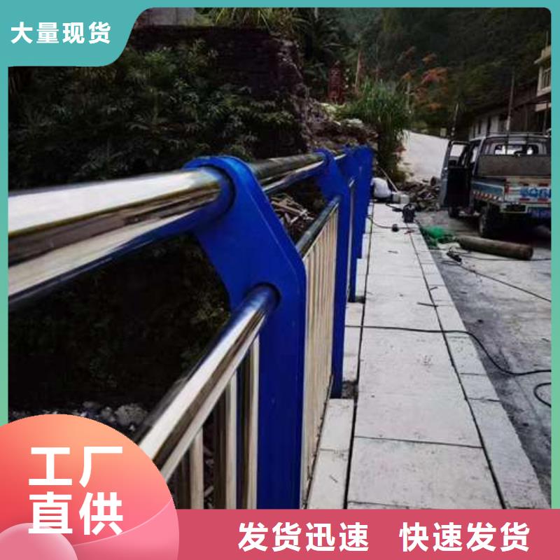 不锈钢复合管防撞护栏低于市场价