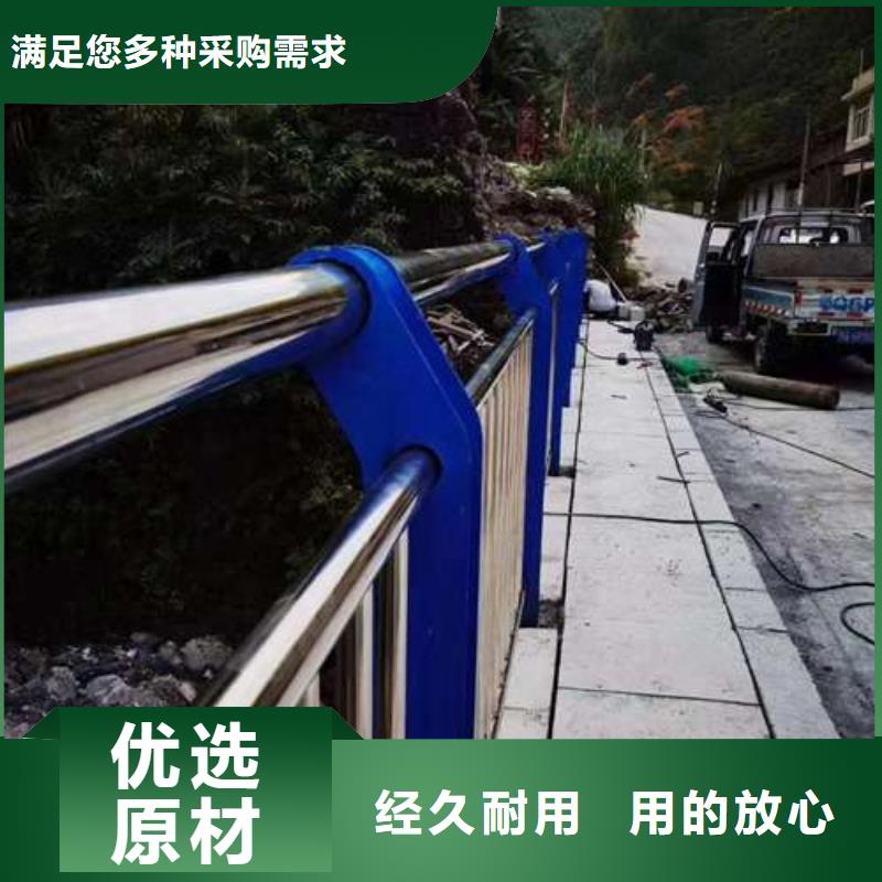 #304防撞栏杆#到厂参观