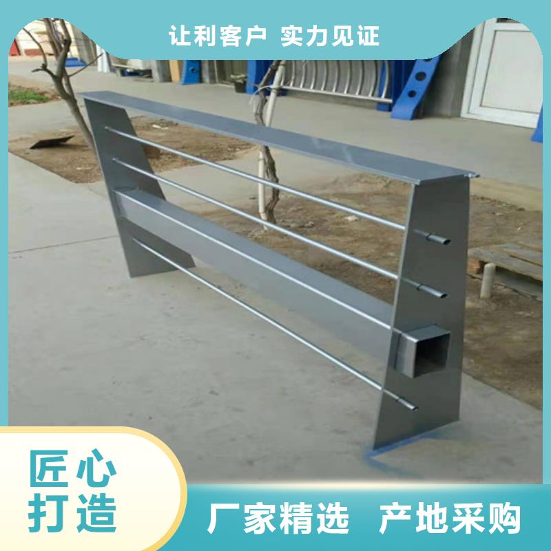 定做不锈钢碳素钢复合管护栏的生产厂家