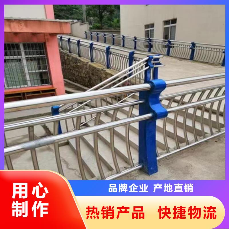 【不锈钢复合管护栏】-景观护栏生产厂家