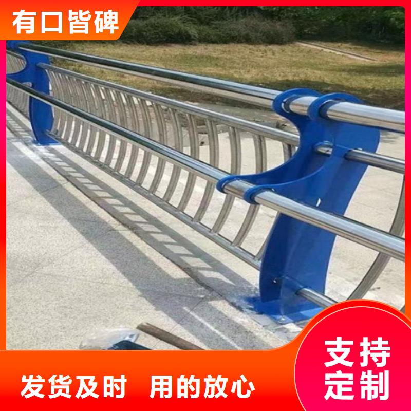 201不锈钢碳素钢复合管栏杆型号齐全