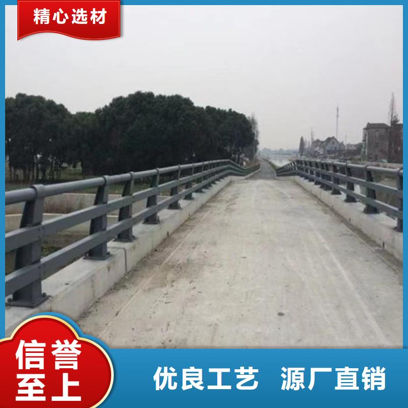 201不锈钢碳素钢复合管栏杆有优惠