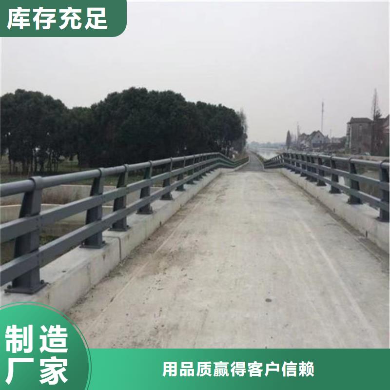 不锈钢复合管楼梯栏杆多规格可选择