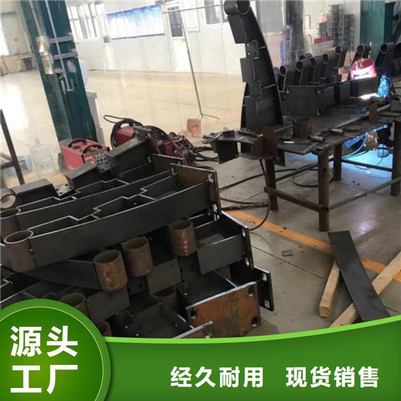 供应批发不锈钢复合管防撞护栏-品牌