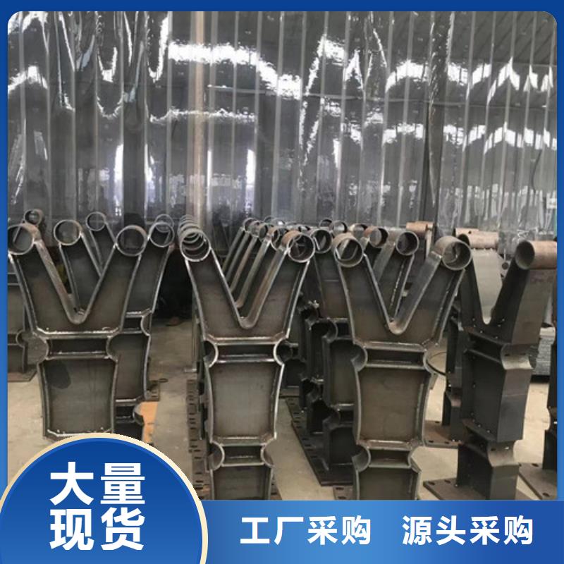 不锈钢碳素钢复合管护栏厂家-质量保证