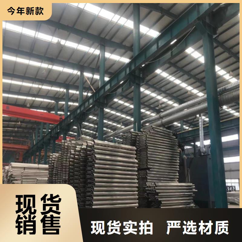 不锈钢碳素钢复合管栏杆-不锈钢碳素钢复合管栏杆直销