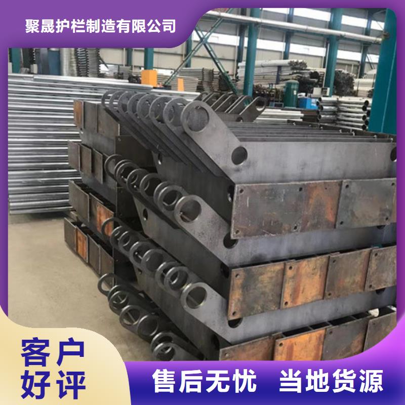 201不锈钢碳素钢复合管栏杆有优惠