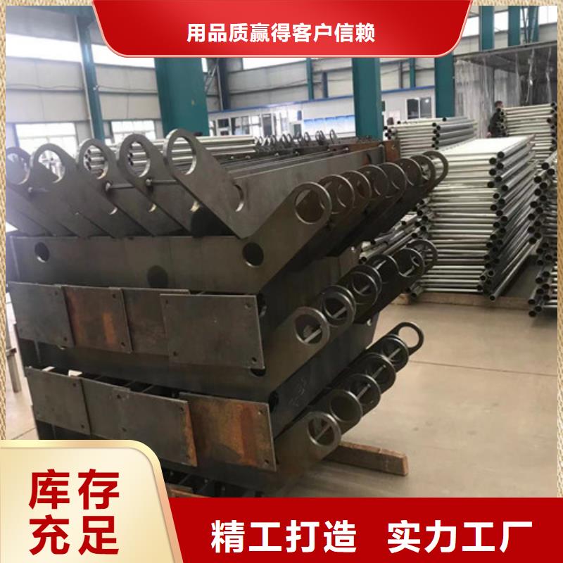 201不锈钢碳素钢复合管栏杆有优惠