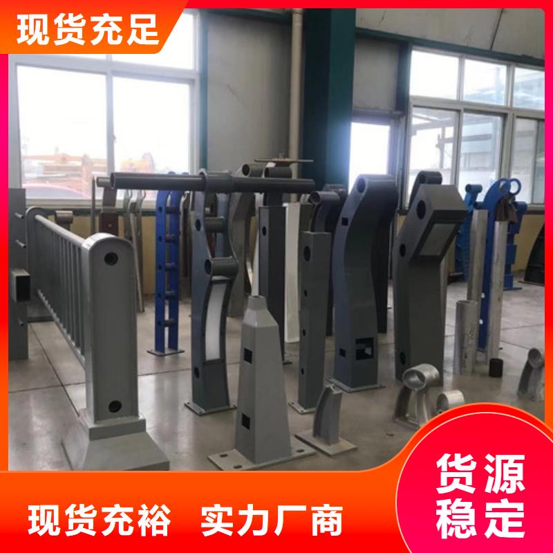防撞不锈钢复合管护栏厂家-交货周期短