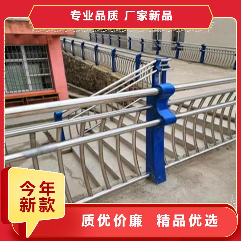 景观不锈钢复合管护栏