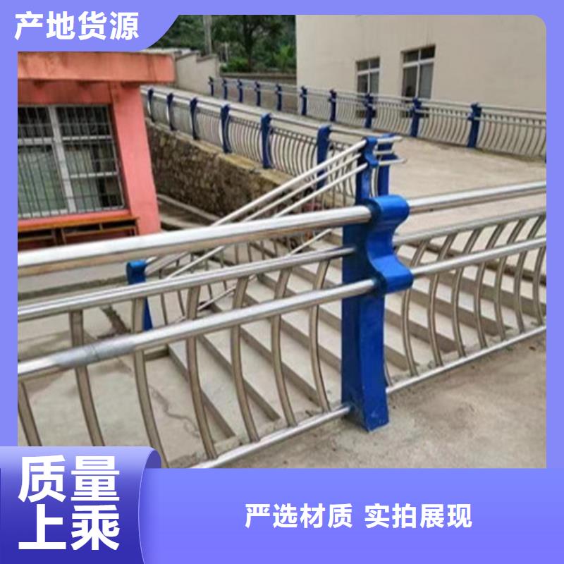 不锈钢复合管河道护栏厂家_大量现货