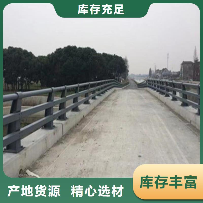 厂家批发201不锈钢碳素钢复合管栏杆价格优惠