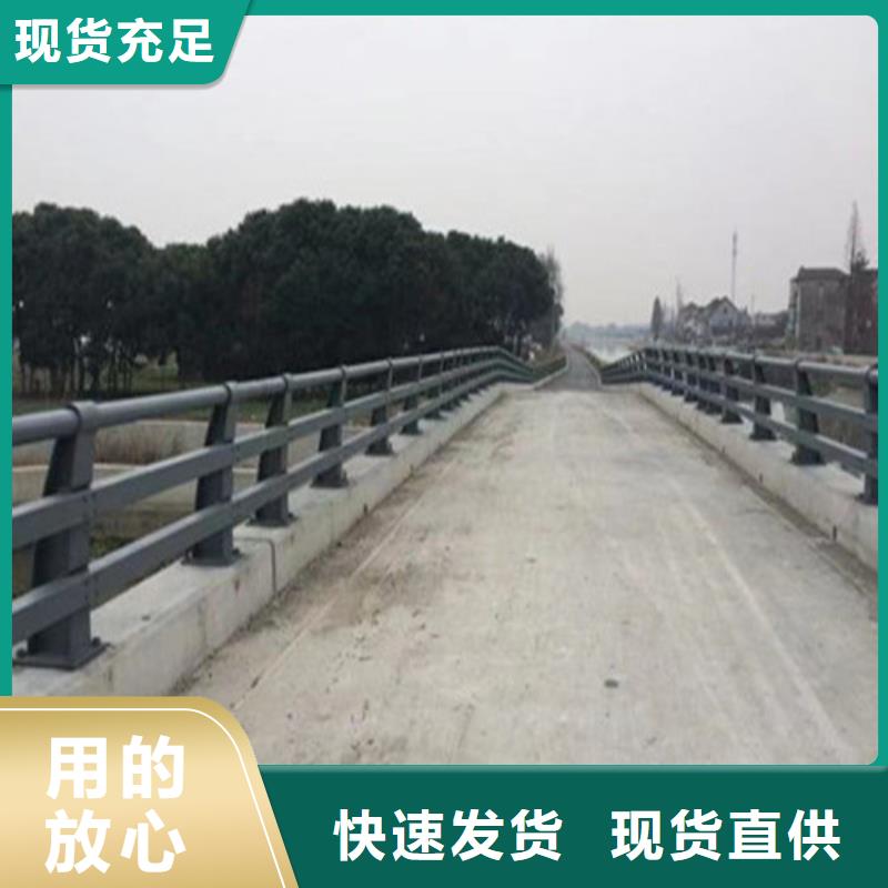 不锈钢碳素钢复合管栏杆定做