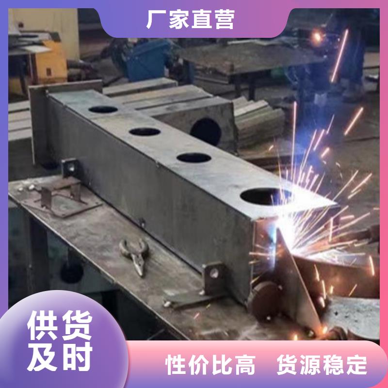 不锈钢碳素钢复合管栏杆-原厂质保