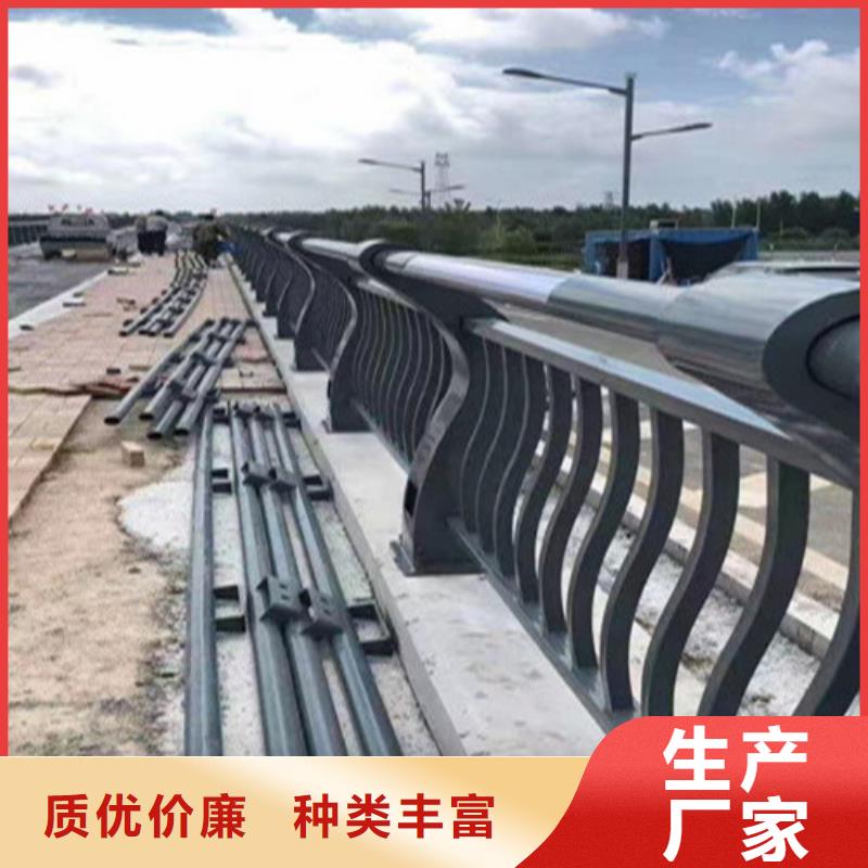 质优价廉的不锈钢复合管河道护栏厂家