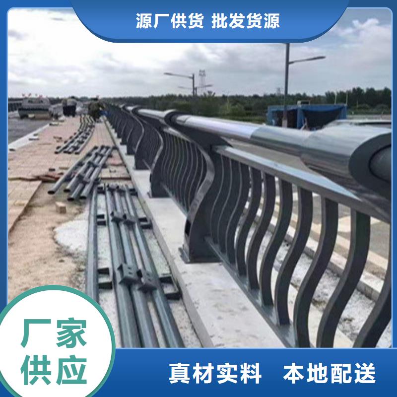 不锈钢碳素钢复合管护栏厂家-值得信赖