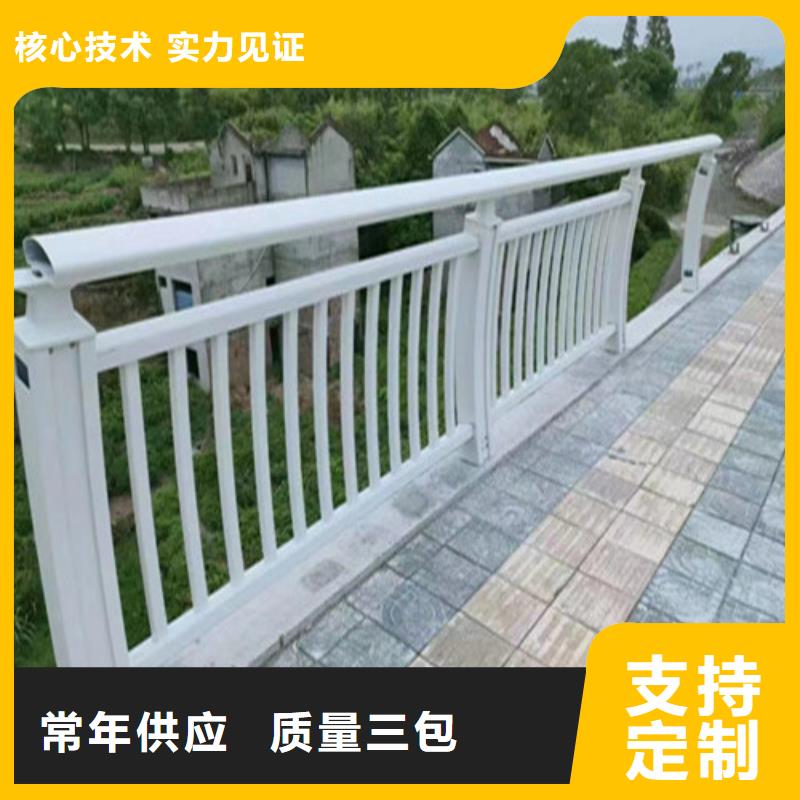 道路护栏生产定制