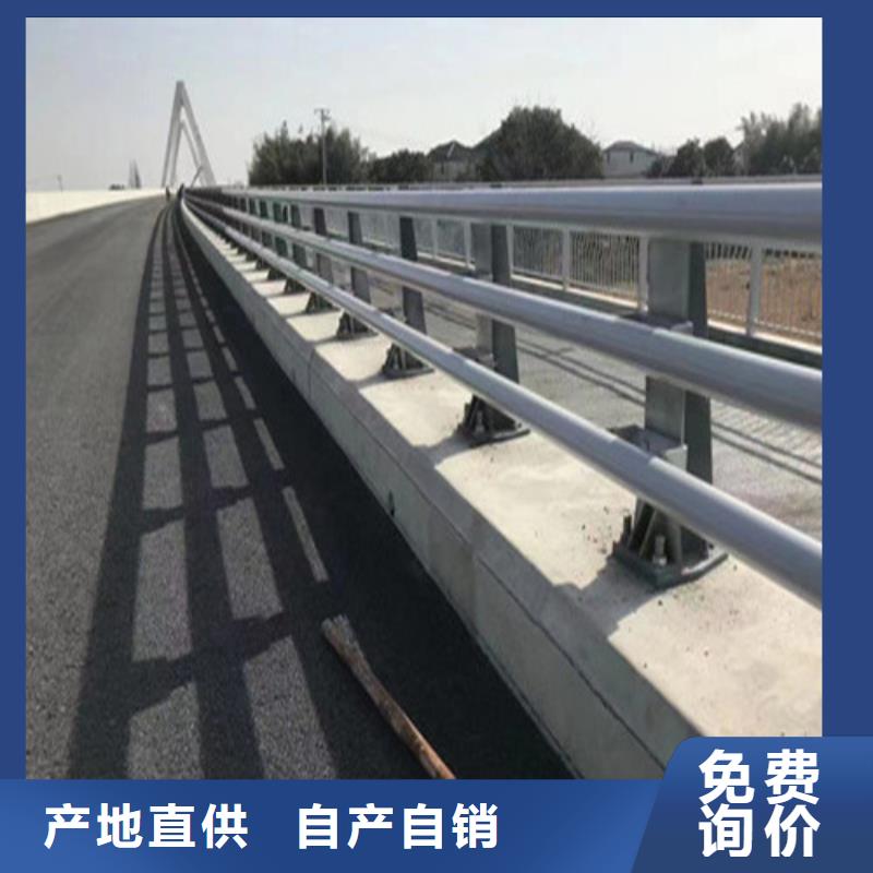 不锈钢碳素钢复合管栏杆品质与价格同行