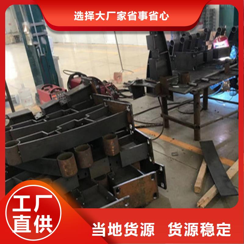 304不锈钢碳素钢复合管护栏制造厂家