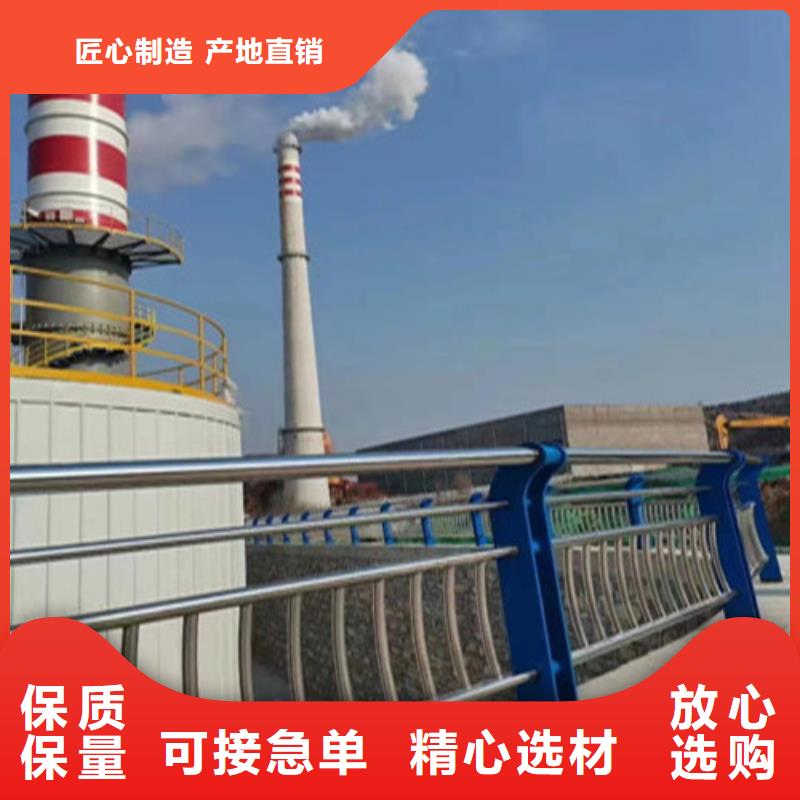 201不锈钢复合管护栏源头厂家价格优惠