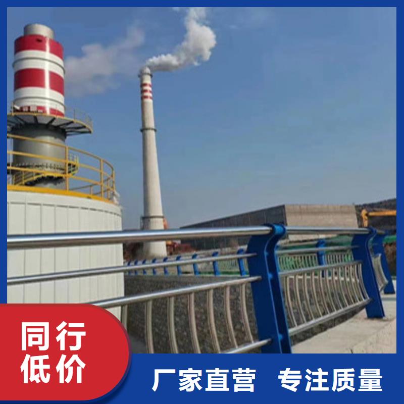 不锈钢复合管隔离护栏厂家定制