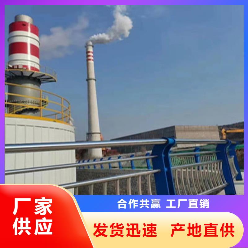 专业销售防撞栏杆-放心