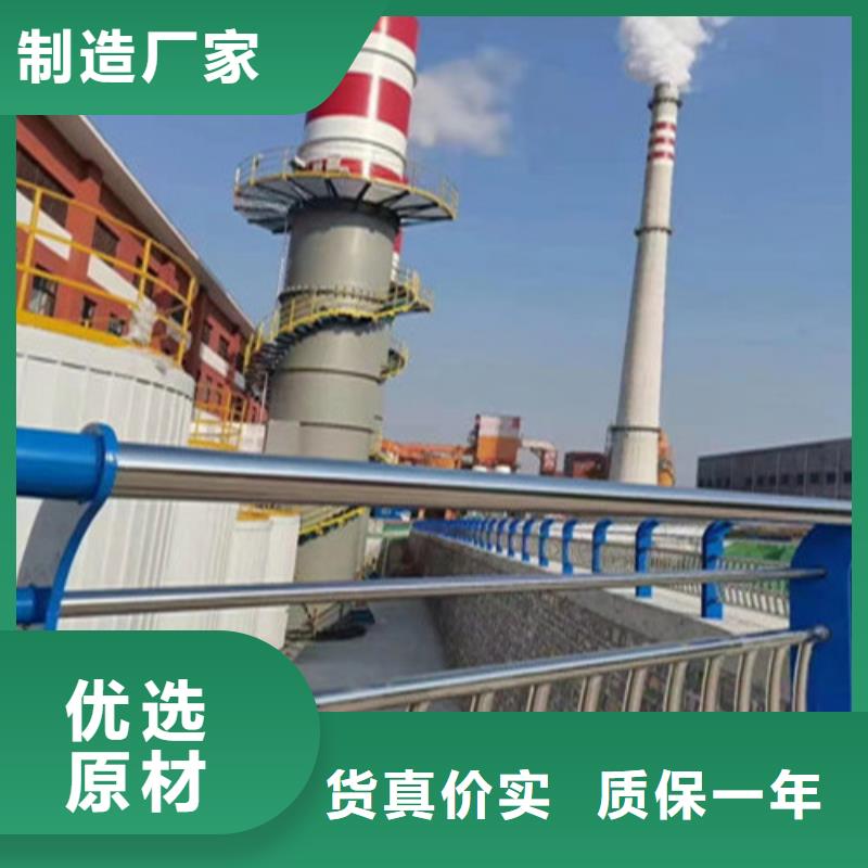304不锈钢碳素钢复合管护栏厂家供应