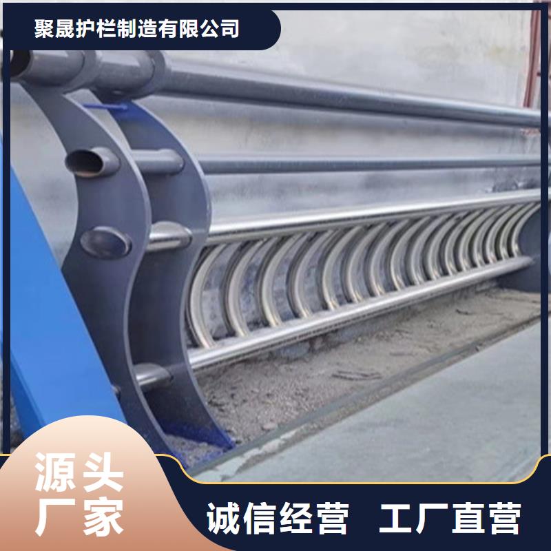 供应批发不锈钢复合管防撞护栏-省心
