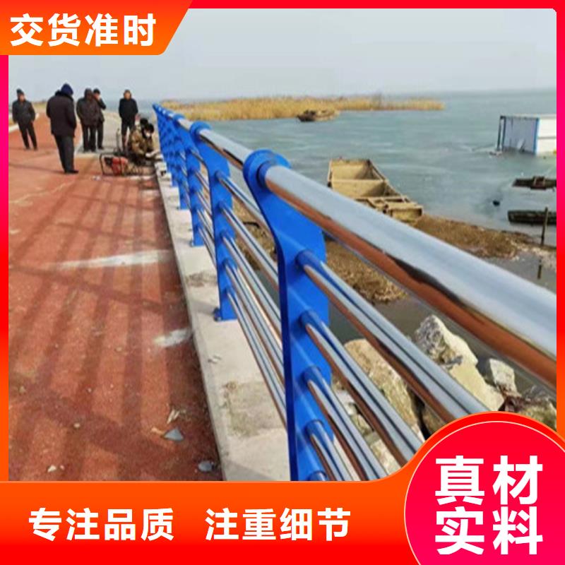 不锈钢碳素钢复合管栏杆生产厂家-批发