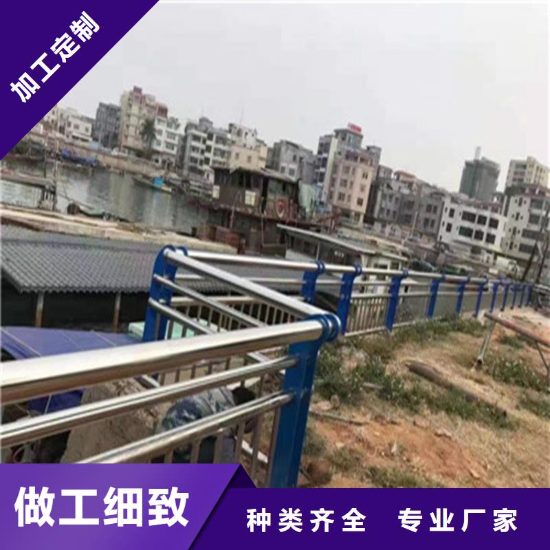201不锈钢碳素钢复合管栏杆质量保真