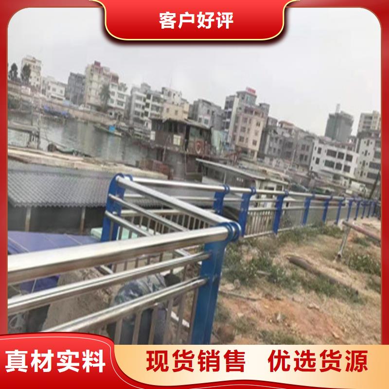 库存充足的不锈钢碳素钢复合管栏杆公司