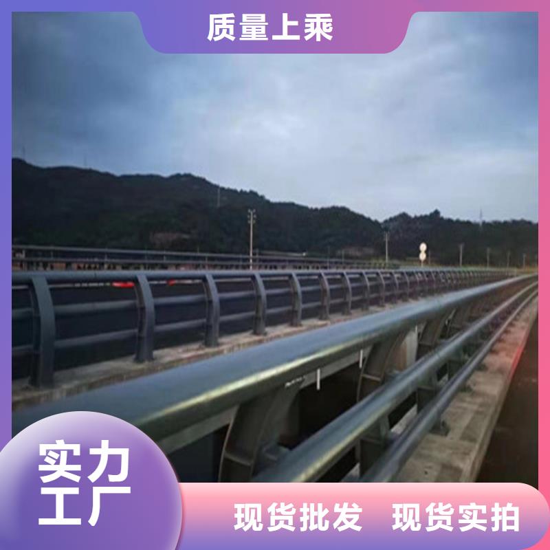 值得信赖的防撞不锈钢复合管护栏公司