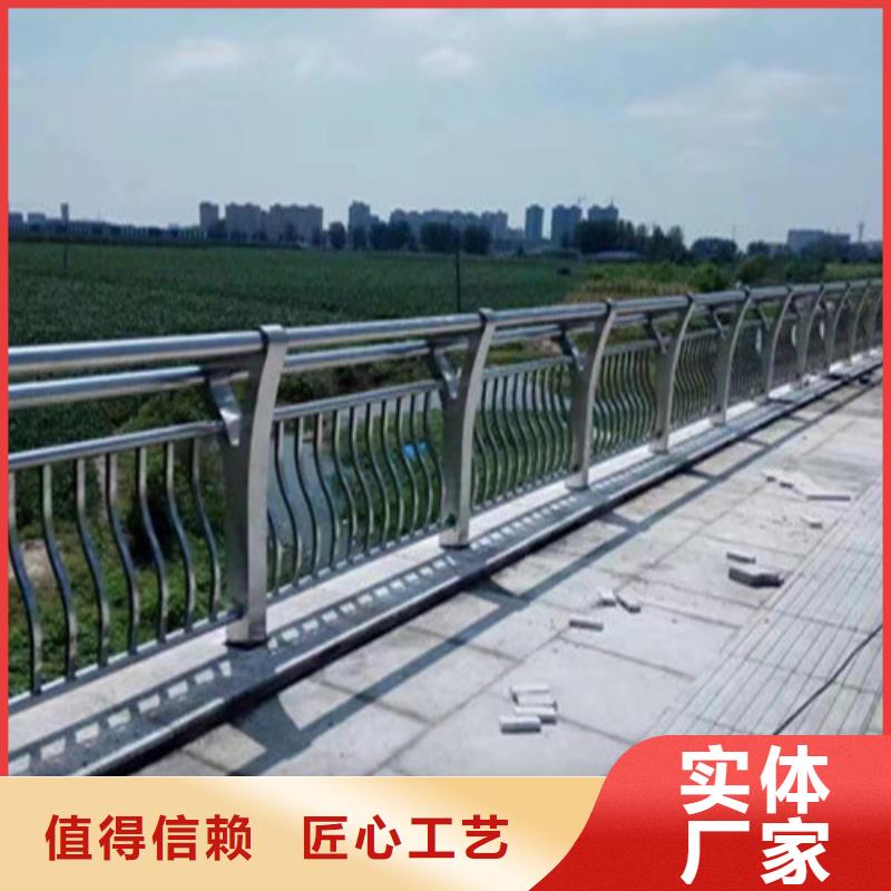 发货速度快的不锈钢复合管河道护栏经销商