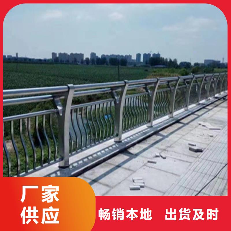 碳素钢复合管护栏厂家-发货及时
