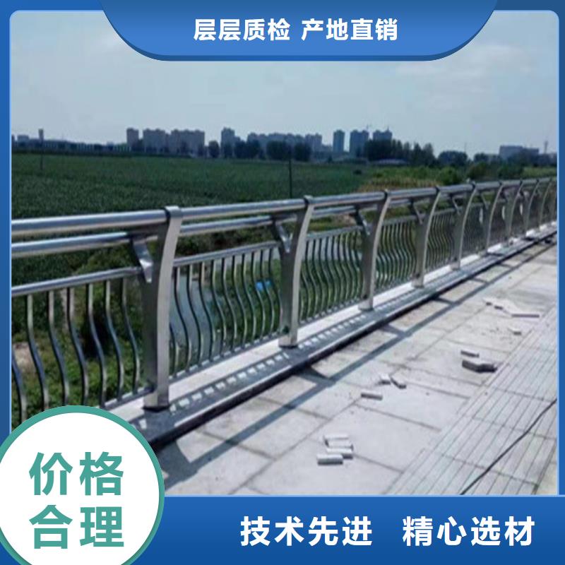 不锈钢复合管护栏防护栏拥有核心技术优势