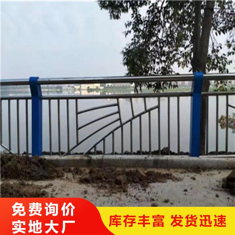 武隆河道道景观护栏批发商