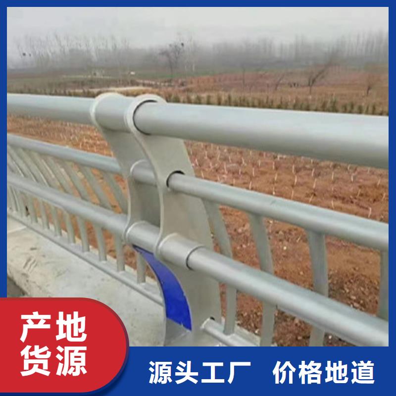 供应批发不锈钢碳素钢复合管栏杆-价格优惠