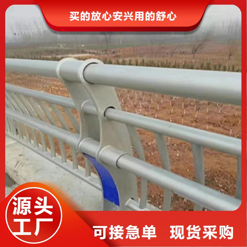 不锈钢复合管隔离护栏以诚为本欢迎咨询
