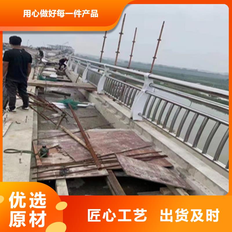 不锈钢复合管防撞护栏足量供应