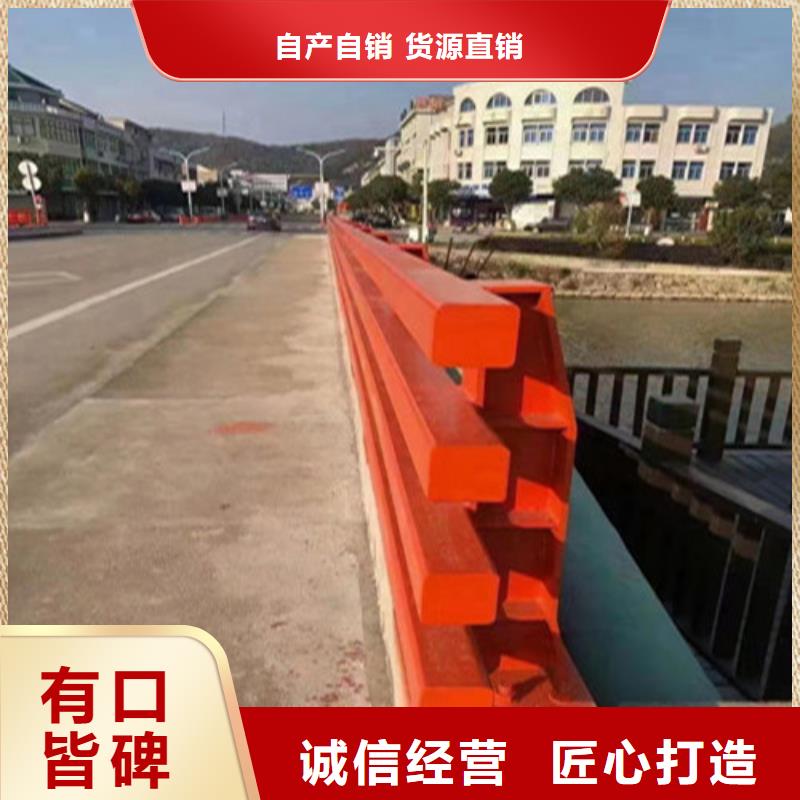 201不锈钢碳素钢复合管栏杆新品促销