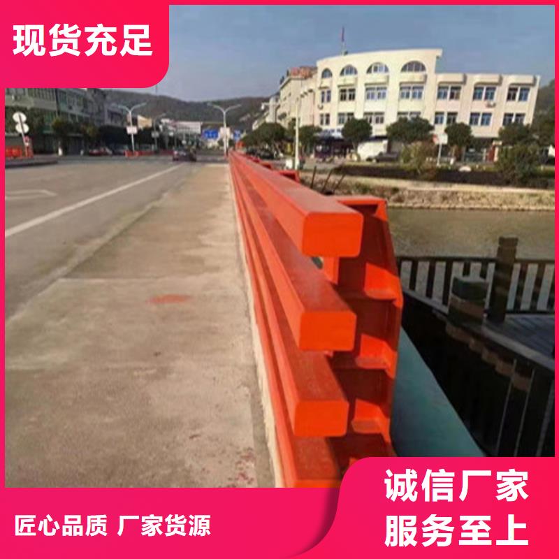 优质的不锈钢复合管栏杆-现货充足有保障