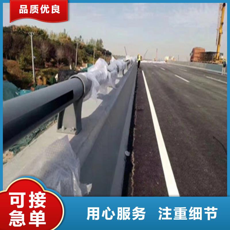 买不锈钢碳素钢复合管护栏注意事项